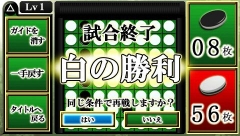 ���������꡼ No.006�Υ���ͥ������ / �֥������ס�PlayStation Store���ۿ���PSP�ǳڤ����褦��