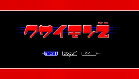 ꡼ No.051Υͥ / 300߶Ѱ졤PlayStation StoreֽPSPѥȥ뤬о줹PSȥڡפ422곫