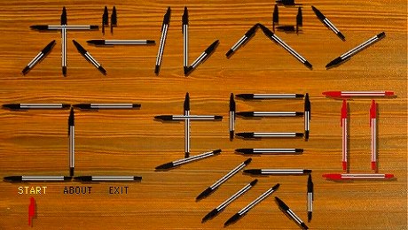 ꡼ No.056Υͥ / 300߶Ѱ졤PlayStation StoreֽPSPѥȥ뤬о줹PSȥڡפ422곫