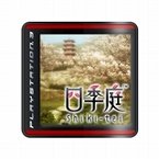 ꡼ No.091Υͥ / PlayStation Storeǿۿ뿷ȥϡ֥ե/ȥסֿޥ֥󥹥 Final EX