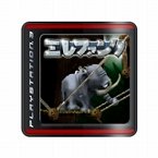 ꡼ No.095Υͥ / PlayStation Storeǿۿ뿷ȥϡ֥ե/ȥסֿޥ֥󥹥 Final EX