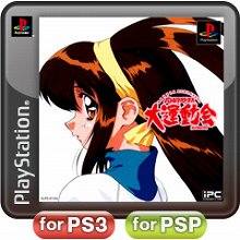 ꡼ No.041Υͥ / PlayStation Storeǿ󡣡֥ҥ祦 ζǡϡסDOT DEFENSEפʤɤۿϡॢ֥ˤϡ֥ѥ졼ɡޡפ