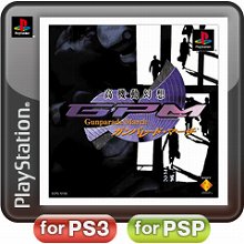 ꡼ No.053Υͥ / PlayStation Storeǿ󡣡֥ҥ祦 ζǡϡסDOT DEFENSEפʤɤۿϡॢ֥ˤϡ֥ѥ졼ɡޡפ