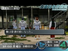 ꡼ No.054Υͥ / PlayStation Storeǿ󡣡֥ҥ祦 ζǡϡסDOT DEFENSEפʤɤۿϡॢ֥ˤϡ֥ѥ졼ɡޡפ