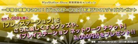 画像ギャラリー No.040のサムネイル画像 / 11月24日付けのPlayStation Store最新情報。「PAC-MAN Championship Edition DX」や「クレイジータクシー」など注目の新作タイトルが続々登場