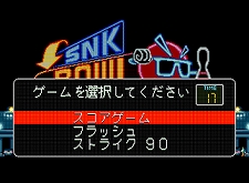 ꡼ No.046 | 1222դPlayStation StoreǿPSPRPGThe 3rd Birthdayפ䡤ӥϤ줿NEOGEO Stationפܤ