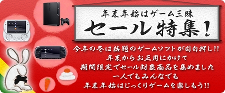 ꡼ No.061Υͥ / 1222դPlayStation StoreǿPSPRPGThe 3rd Birthdayפ䡤ӥϤ줿NEOGEO Stationפܤ