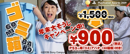 ꡼ No.080Υͥ / 1222դPlayStation StoreǿPSPRPGThe 3rd Birthdayפ䡤ӥϤ줿NEOGEO Stationפܤ