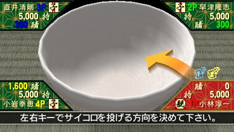 ꡼ No.002Υͥ / ٥ȥǥPSPѥפPS Storeȯ