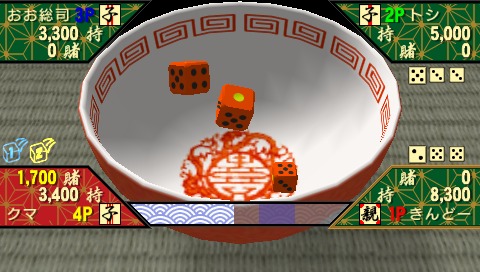 ꡼ No.004Υͥ / ٥ȥǥPSPѥפPS Storeȯ