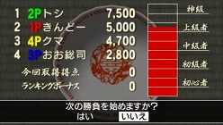 ꡼ No.006Υͥ / ٥ȥǥPSPѥפPS Storeȯ