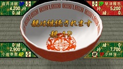 ꡼ No.008Υͥ / ٥ȥǥPSPѥפPS Storeȯ