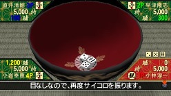 ꡼ No.009Υͥ / ٥ȥǥPSPѥפPS Storeȯ