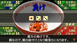 ꡼ No.010Υͥ / ٥ȥǥPSPѥפPS Storeȯ