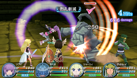 画像ギャラリー No.001のサムネイル画像 / 2011年2月9日付けのPlayStation Store最新情報をお届け。シリーズ最新作「テイルズ オブ ザ ワールド レディアント マイソロジー3」などが登場