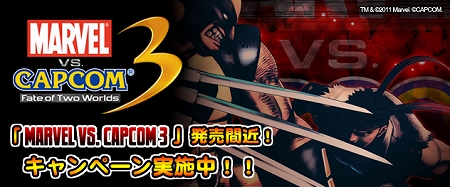 画像ギャラリー No.023のサムネイル画像 / 2011年2月9日付けのPlayStation Store最新情報をお届け。シリーズ最新作「テイルズ オブ ザ ワールド レディアント マイソロジー3」などが登場