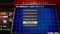 ꡼ No.007Υͥ / ʤŨǤ衣PSPϥѡסPS Storeȯ