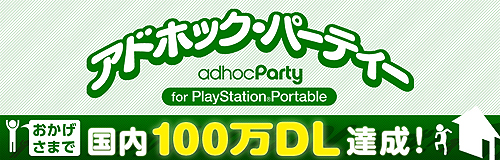 #002Υͥ/ʤϤ⤦֥ɥۥåѡƥ  for PlayStation Portableѥץꥱ100ɤã