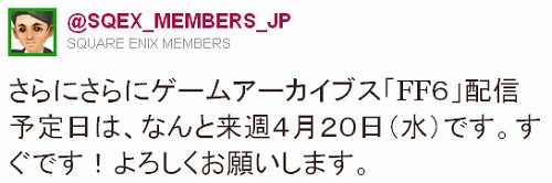 ���������꡼ No.001�Υ���ͥ������ / �֥ե����ʥ�ե��󥿥���VI�פ������ॢ�������֥������衣4��20���ۿ���������