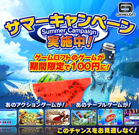 ���������꡼ No.001�Υ���ͥ������ / PS Store�Ρ֥֥쥤������󥸡פʤ�9�����ȥ뤬���ָ����100�ߤ��Ͳ���