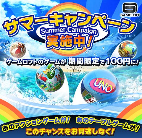 ���������꡼ No.002�Υ���ͥ������ / PS Store�Ρ֥֥쥤������󥸡פʤ�9�����ȥ뤬���ָ����100�ߤ��Ͳ���