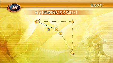 ���������꡼ No.011�Υ���ͥ������ / PS Store�Ρ֥֥쥤������󥸡פʤ�9�����ȥ뤬���ָ����100�ߤ��Ͳ���