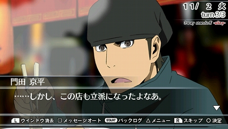 ꡼ No.008Υͥ / ॷ祦2011PS VitaҲࡼӡ򡤤Фãʥӥȡ914դPlayStation Storeǿå