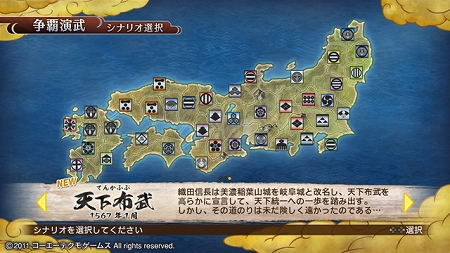 ꡼ No.035Υͥ / ॷ祦2011PS VitaҲࡼӡ򡤤Фãʥӥȡ914դPlayStation Storeǿå