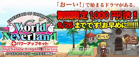 ꡼ No.055Υͥ / ॷ祦2011PS VitaҲࡼӡ򡤤Фãʥӥȡ914դPlayStation Storeǿå