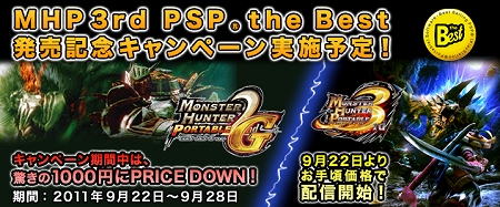 ꡼ No.069Υͥ / ॷ祦2011PS VitaҲࡼӡ򡤤Фãʥӥȡ914դPlayStation Storeǿå