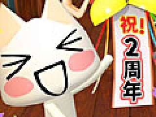 Playstation Network最新情報 Ps Storeの新作ソフト ラチェット クランク 最新作ほか体験版の配信 トロ ステーション2周年企画の話題をチェック