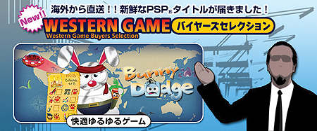 ꡼ No.007Υͥ / PlayStation Networkǿ󡣤PS Vitaȯ䵭ǰڡۤPS StoreοեȡθǤۿå