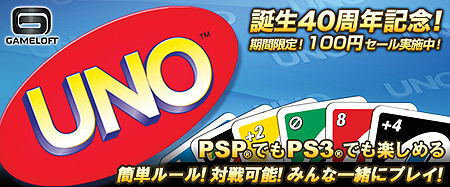 ꡼ No.035Υͥ / PlayStation Networkǿ󡣤PS Vitaȯ䵭ǰڡۤPS StoreοեȡθǤۿå