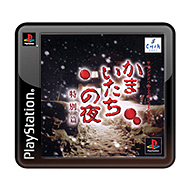 ꡼ No.002Υͥ / PlayStation StorePS Store MagazineפPlayStationȤϴϴǤϡFFXIII-2ס֥ꡦޡ롪פý