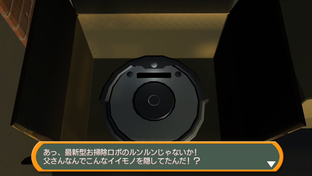 画像集 019 The 密室からの脱出 月夜のマンション編 12月22日から配信予定 4gamer Net
