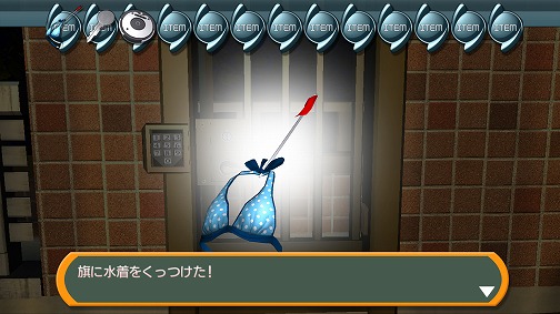 The 密室からの脱出 月夜のマンション編 12月22日から配信予定