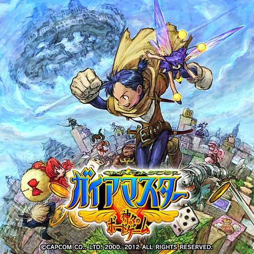 ガイアマスター 神々のボードゲーム がps Storeで配信 Pvなども公開