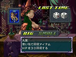 画像ギャラリー No.006のサムネイル画像 / 「ガイアマスター -神々のボードゲーム-」がPS Storeで配信。PVなども公開