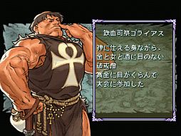 画像ギャラリー No.011のサムネイル画像 / 「ガイアマスター -神々のボードゲーム-」がPS Storeで配信。PVなども公開