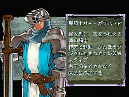 画像ギャラリー No.012のサムネイル画像 / 「ガイアマスター -神々のボードゲーム-」がPS Storeで配信。PVなども公開