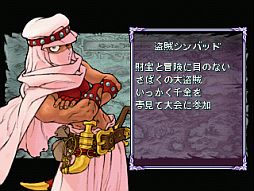 画像ギャラリー No.013のサムネイル画像 / 「ガイアマスター -神々のボードゲーム-」がPS Storeで配信。PVなども公開