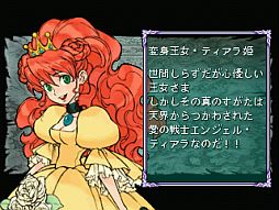 画像ギャラリー No.014のサムネイル画像 / 「ガイアマスター -神々のボードゲーム-」がPS Storeで配信。PVなども公開