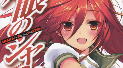 ꡼ No.011Υͥ / PS Store MagazineפκǿǤϡֿޤסϹηġ2ܤPS VitaȥPS StoreΥۥ顼ý