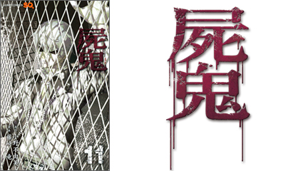 ꡼ No.012Υͥ / PS Store MagazineפκǿǤϡֿޤסϹηġ2ܤPS VitaȥPS StoreΥۥ顼ý