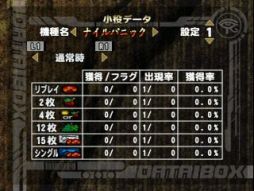 ���������꡼ No.003�Υ���ͥ������ / �֥ѥ�����������ά���⺽�����ѡ��ץ��������ȡ��פʤ�2�����ȥ뤬PS�����ॢ�������֤��о�