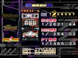 ���������꡼ No.004�Υ���ͥ������ / �֥ѥ�����������ά���⺽�����ѡ��ץ��������ȡ��פʤ�2�����ȥ뤬PS�����ॢ�������֤��о�