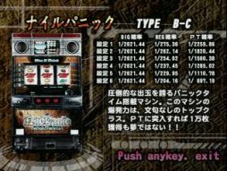 ���������꡼ No.005�Υ���ͥ������ / �֥ѥ�����������ά���⺽�����ѡ��ץ��������ȡ��פʤ�2�����ȥ뤬PS�����ॢ�������֤��о�