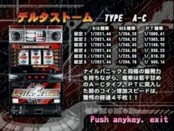 ���������꡼ No.010�Υ���ͥ������ / �֥ѥ�����������ά���⺽�����ѡ��ץ��������ȡ��פʤ�2�����ȥ뤬PS�����ॢ�������֤��о�