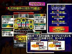 ���������꡼ No.020�Υ���ͥ������ / �֥ѥ�����������ά���⺽�����ѡ��ץ��������ȡ��פʤ�2�����ȥ뤬PS�����ॢ�������֤��о�