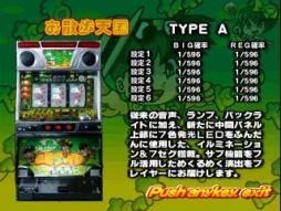 ���������꡼ No.022�Υ���ͥ������ / �֥ѥ�����������ά���⺽�����ѡ��ץ��������ȡ��פʤ�2�����ȥ뤬PS�����ॢ�������֤��о�